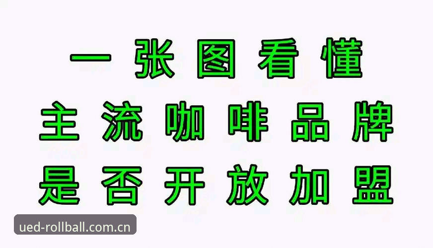 资深用户聊UED体育平台“页面收藏里的那个角标”新版下载：三个坑我都替你踩过了