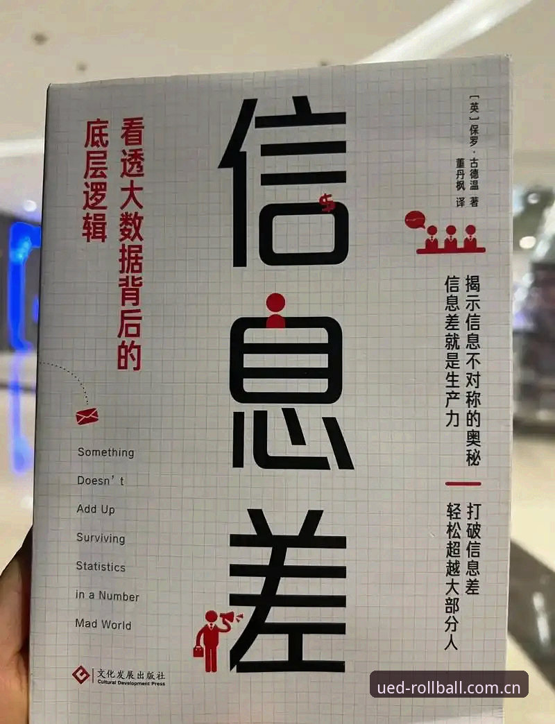 读懂世界杯赛前发布会背后的信息差，是件很实用的本事